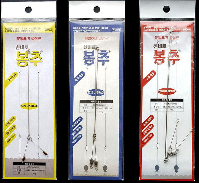 신비로 봉추채비 분할채비 양어장 하우스용, 중부력 파랑(양어장용) 0.81g, 1개