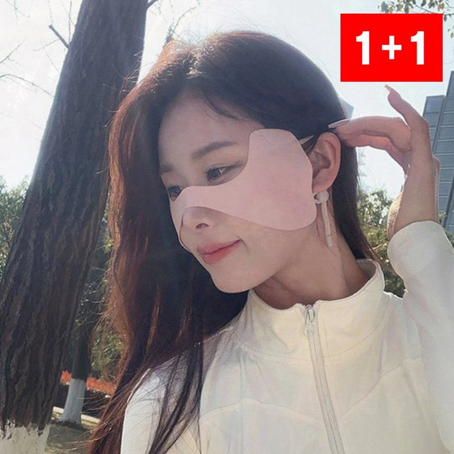 수면안대 스트랩 차광 눈가 휴식 여행 비행기 숙면 휴대