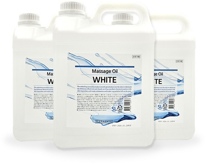 라라스킨 아로마 마사지오일 무향 화이트 5리터 대용량 5000ml, 3개, 5L