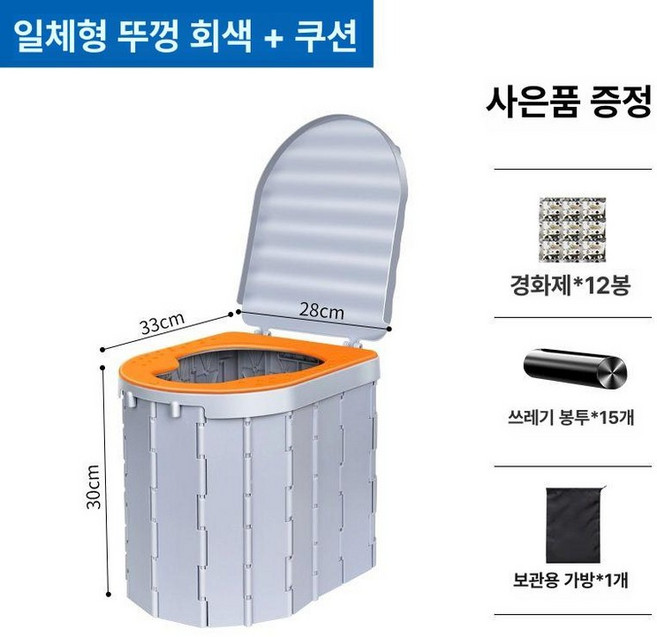 캠핑 휴대용 변기 성인 캠프 접이식 화장실 차량용 방취, 1개, 럭셔리 쿠션 포함 그레이