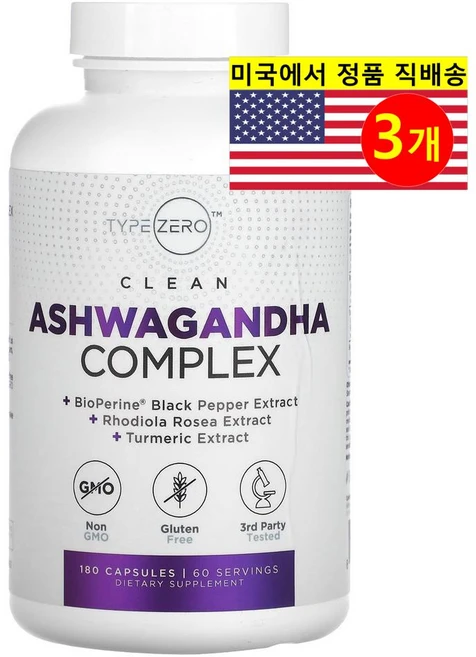 TypeZero 클린 아슈와간다 추출 복합 1200mg Clean Ashwagandha Complex, 3개, 180정 - 쿠팡