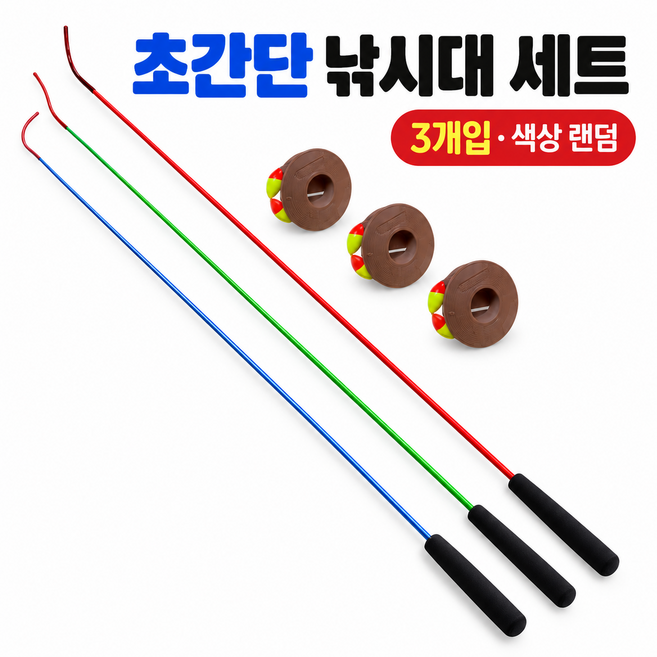 구멍치기낚시대 추천 BEST10 — 이렇게 고르세요 (2026)