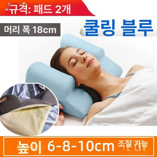 수면베게 얼굴주름방지 머리 고정 움직임 얼굴보호