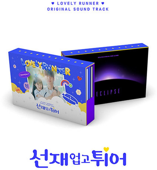 (CD 앨범+특전 엽서포함) 선재 업고 튀어 OST tvN 월화드라마 3CD (미개봉 새제품)