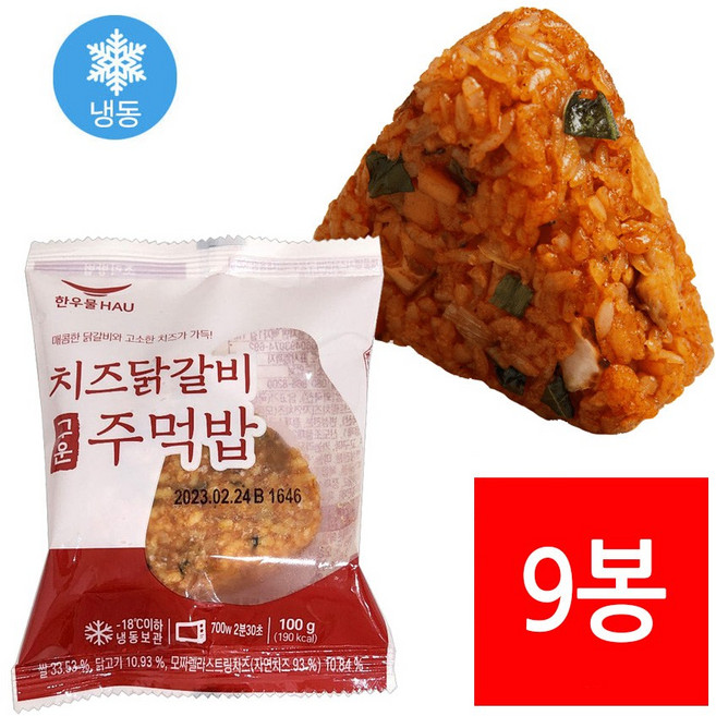 한우물 구운주먹밥 치즈닭갈비 300g(100gX3봉), 300g, 3세트