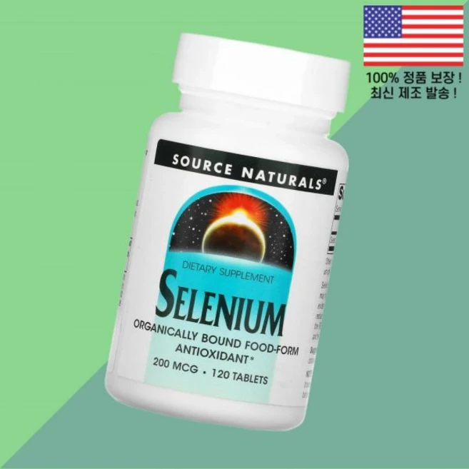 소스 내추럴스 셀레늄 200mcg 120정 Source Naturals Selenium 120 Tablets, 1개 - 쿠팡