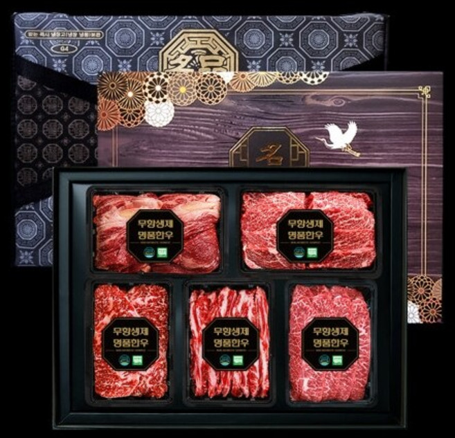 무항생제 명품한우 1등급 구이 지함세트 (등심+채끝+살치살+갈비살+부채살)각300g/총1.5kg, 1.5kg, 1세트