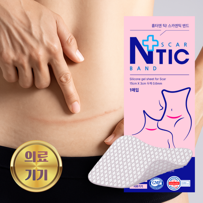 스카엔틱 흉터밴드 실리콘겔 패치 제왕절개 시카밴드 수술 화상 켈로이드, 1개