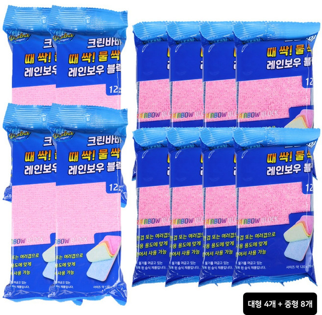 크린바바 레인보우 블럭, 12개