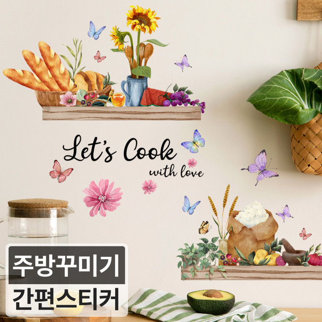 심플리프 예쁜 주방꾸미기 집꾸미기 인테리어 스티커, 05.해바라기화병