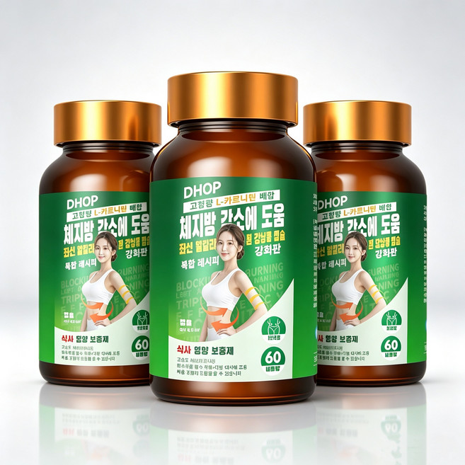 DHOP韓版左旋碱膠囊 60粒 體態管理 L-肉鹼 白腎豆 綠咖啡 綠茶萃取 澱粉阻斷 窈窕養成補給品, 3個, 60顆