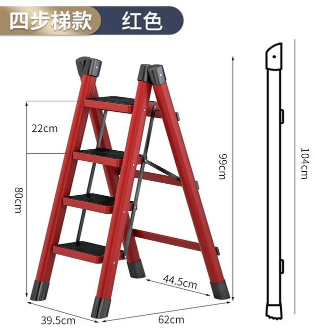 가정용 휴대용 접이식 합금 페달 사다리 다기능 스텝 두꺼운 헤링본 F, 01 red-4 steps