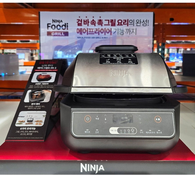 [코스트코 진열상품] 닌자 6 in 1 에어 그릴 에어프라이어 EG201KR 직화 구이 원터치 요리