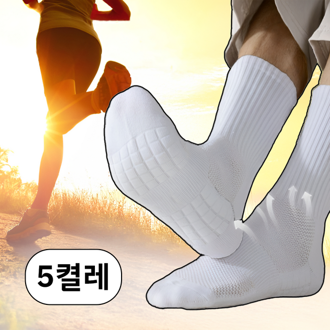 프리소 더블쿠션 러닝 스포츠 양말 남여공용, 화이트, 5개