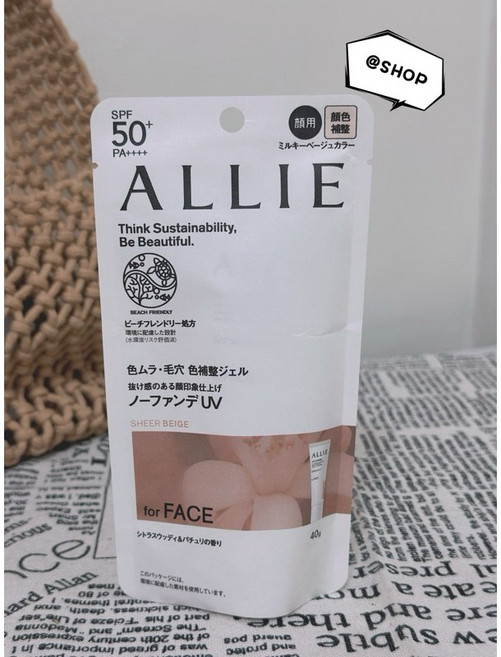 KANEBO佳麗寶 ALLIE持采濾鏡調色UV防曬乳 40g, 1個, 木質調勻妍