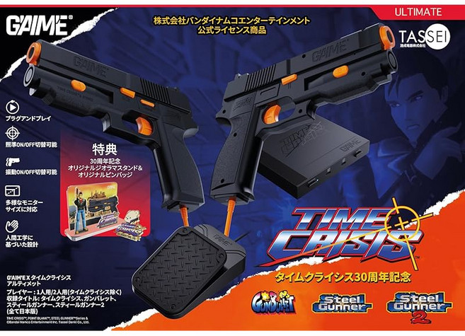 G'AIM'E×타임 크라이시스 Ultimate 혜택 게임 내장 본체 수록 게임은 타임 크라이시스 감바렛 스틸 건너 건너 2의 총 4 타이틀 건 컨트롤러 x 2 USB, 1개, 상세페이지 참조, TD-005-J