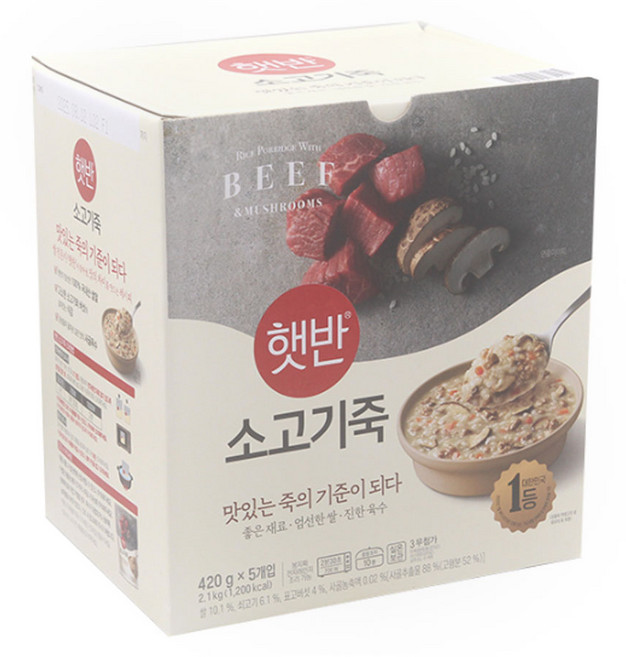 소고기죽 간편식 환자식 아침대용 부드러운 음식, 420g, 5개