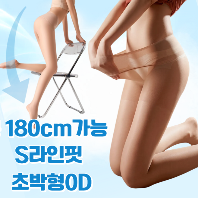 크론 팬티스타킹 고탄력 여름 학생 골프