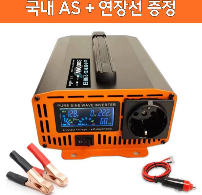 한국형 순수정현파 인버터 60Hz 차량용 220V 고출력, 3000W x 24V, 1세트