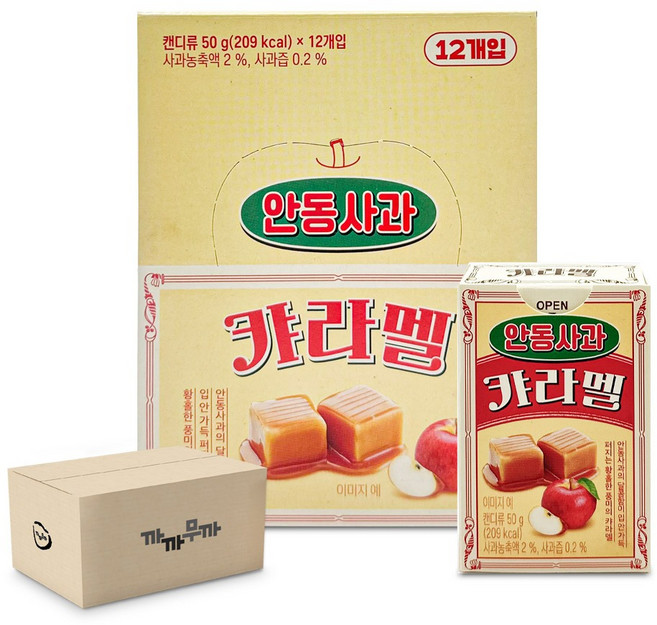 한샘 안동사과 카라멜 50g 달콤한 카라멜, 24개