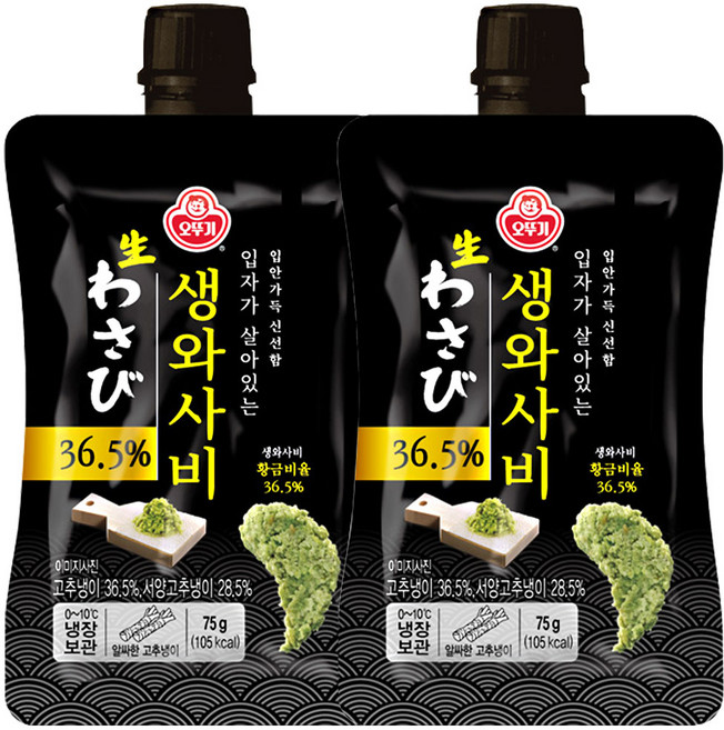오뚜기 입자가 살아있는 생와사비 36.5%(냉장) 75g 2개