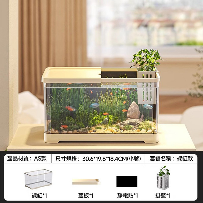 桌面靜音生態魚缸 AS材質 小號, 黃色基礎套餐, 1個