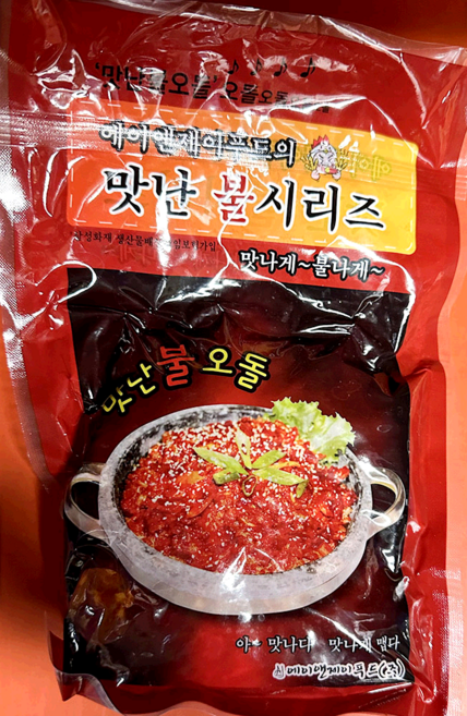 맛난 오돌뼈 냉동 불 280g 오돌뼈 안주 업소용 대용량
