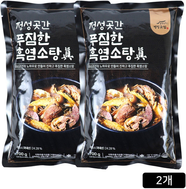 [홈쇼핑] 정성곳간 흑염소탕 진, 2개, 700g