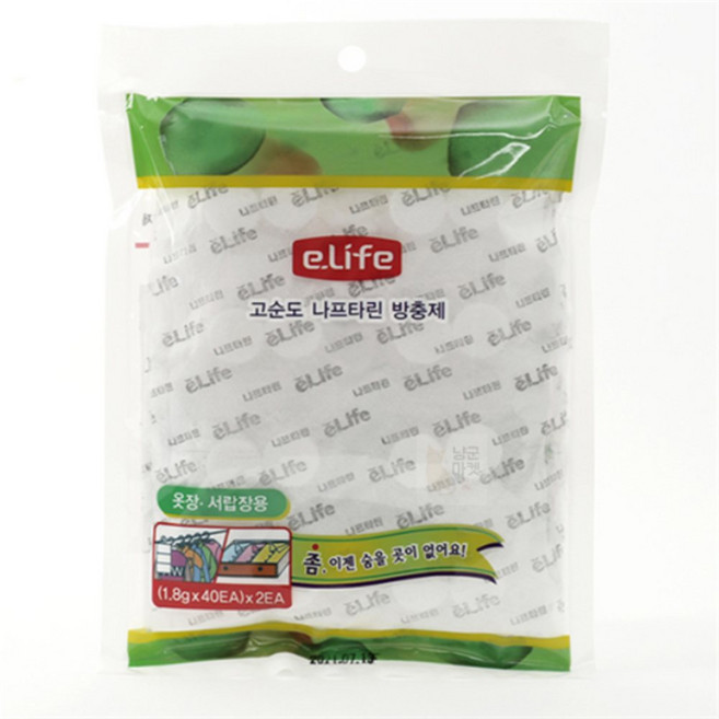 냥군마켓 (이라이프) 나프탈렌 방충제 2개입 옷장 서랍장용 옷장용나프탈렌무향