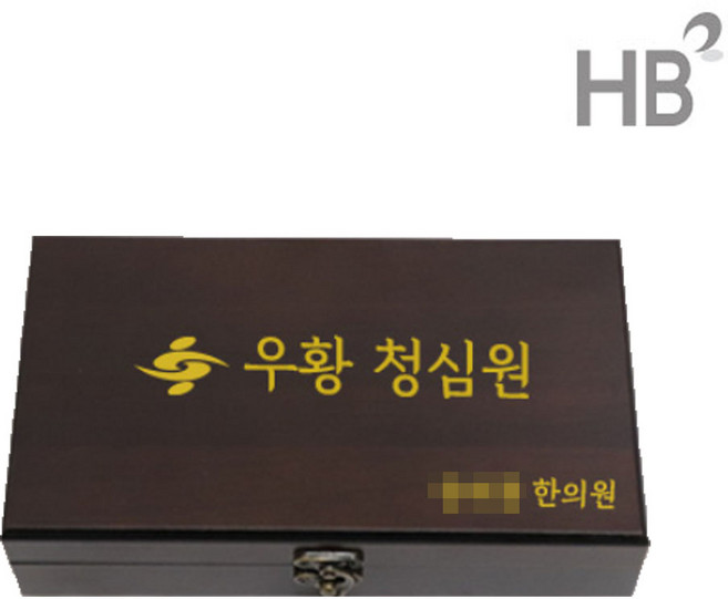 월넛우드 공진단상자 상호인쇄 10환 25개 / 선물 청병 싸바리 한약 한의원 환케이스, 금펄, 신규주문, 1개