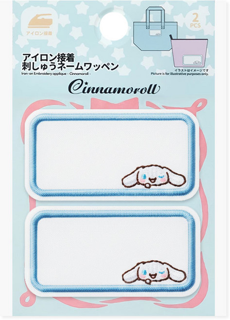 옷이나 가방에 바로 부착하는 산리오 패브릭 자수 와펜 이름표
