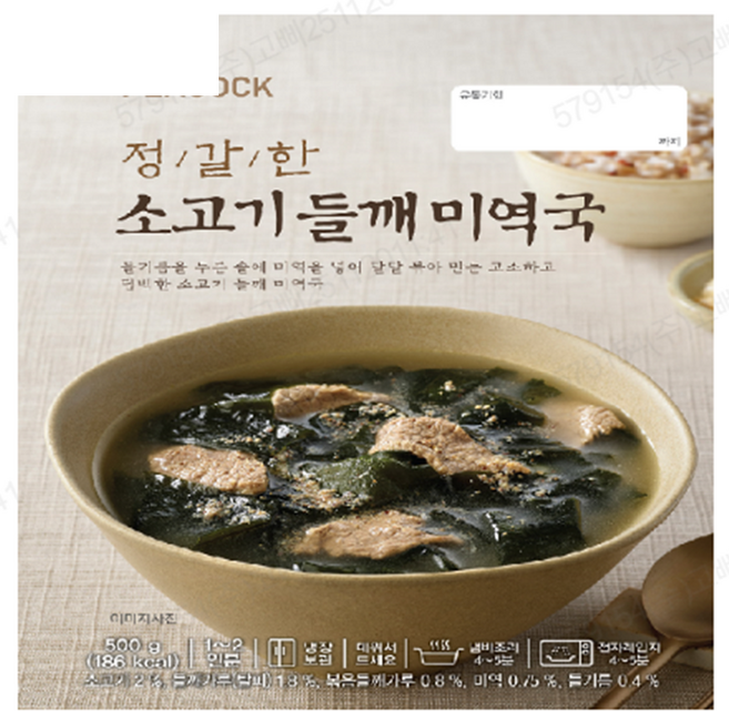 피코크 정갈한 소고기들깨미역국 500g, 2개
