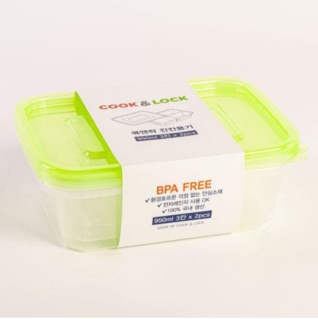 쿡앤락 칸칸용기 950ml 3칸 x 2개입 l 밀폐용기 보관용기 도시락