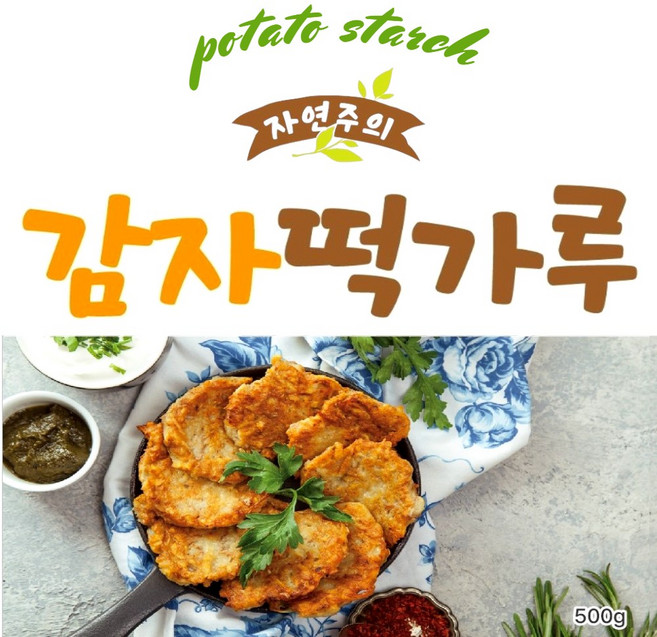 자연주의 감자떡가루 업소용 대용량20kg, 20kg, 1개