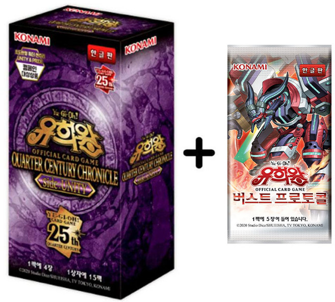 유희왕 쿼터센츄리크로니클 사이드 SIDE: UNITY 1박스 (버스트프로토콜 서비스팩 1팩 포함), 서비스팩포함, 1개