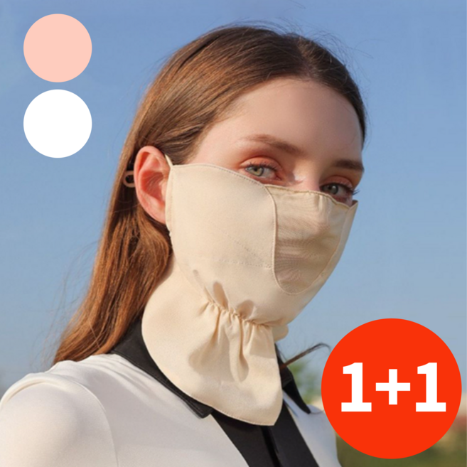 지플릭스 여성 완벽 UV 자외선 차단 마스크 1+1세트, 핑크+화이트, 1개