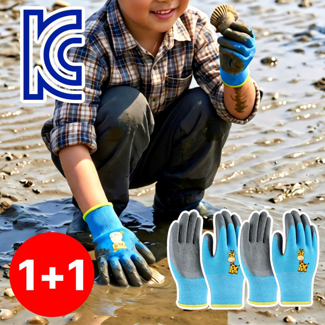 레오센트 튼튼한 어린이 안전 장갑 천연 라텍스 1+1, 2개, 블루