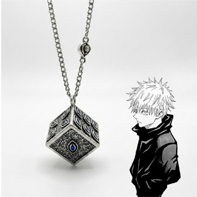 주술회전 옥문강 목걸이 고죠 사토루 봉인 푸른눈 일코