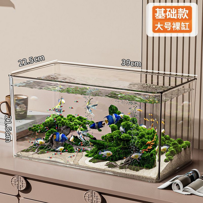 小型桌面生態缸 魚缸 客廳 烏龜飼養 家用 仿玻璃亞克力 小型缸, 1個, 直徑39cm缸黑丨魚缸【底座+蓋子+水培籃】
