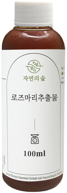 자연의숲 로즈마리추출물 로즈마리 천연추출물 천연재료 화장품재료 천연비누재료 수제나라, 1개, 100ml