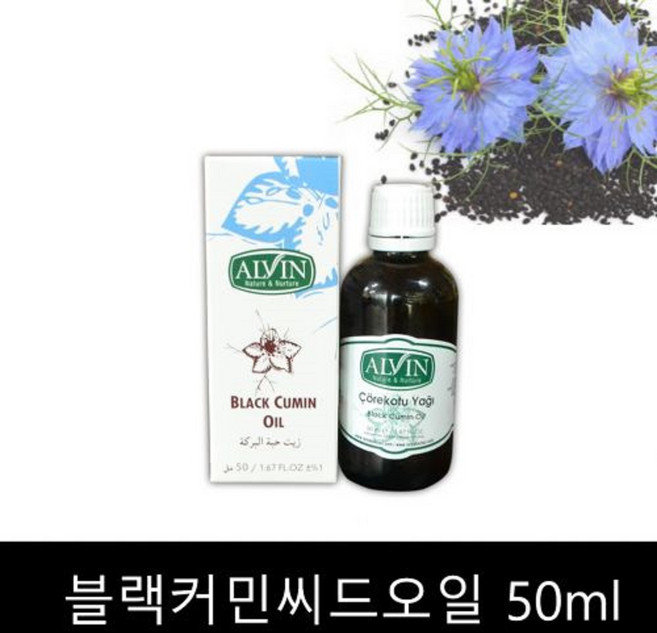 블랙커민씨드 오일 100% 저온압착 터키산 블랙커민 커민씨드 오일 Black Cumin Seed Oil 50ml, 블랙커민씨드오일, 1개