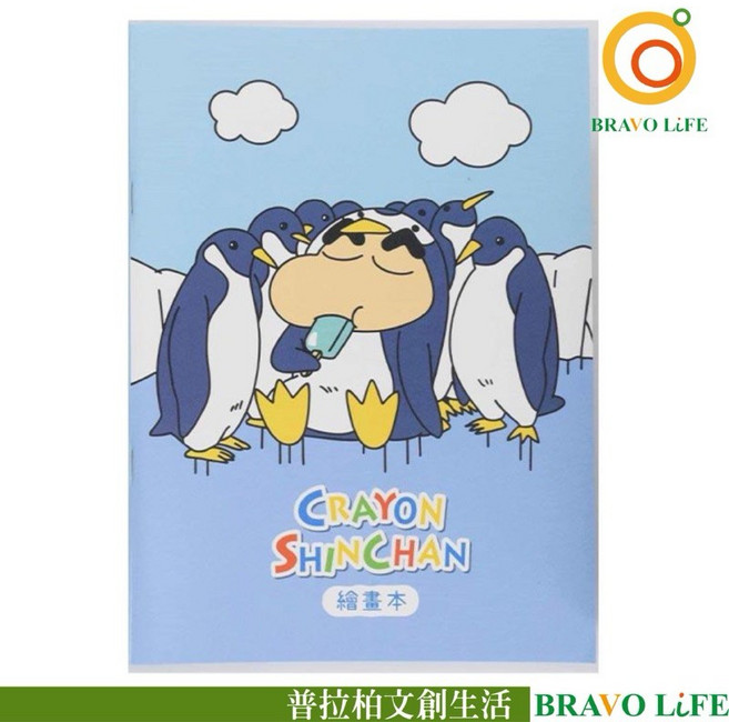 蠟筆小新繪畫本 動物著色本 台灣製正版授權, 台灣製, 動物篇