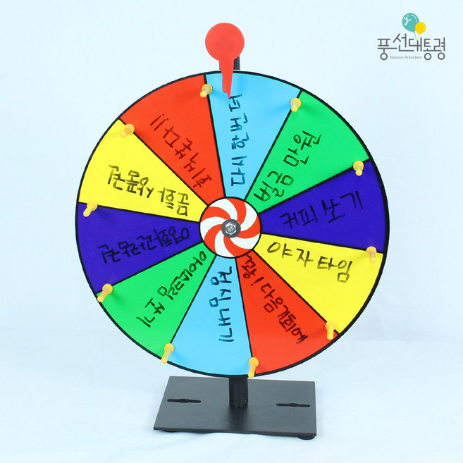 미니 룰렛 회전판 돌림판 가족 회사 워크샵 복불복 회전 추첨기 뽑기 원판 돌리기 카지노 벌칙 술자리 술게임, 혼합색상, 1개