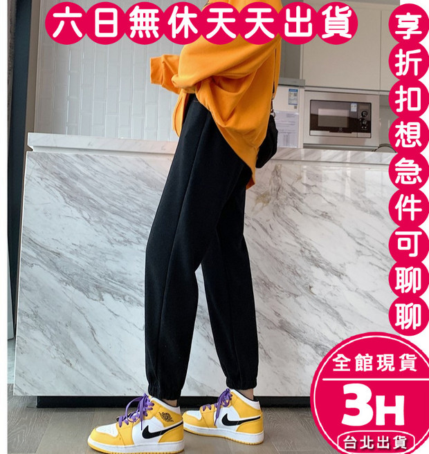 梨卡 女款高腰顯瘦棉褲長褲 寬鬆居家休閒 刷毛加絨設計 舒適有口袋 均碼