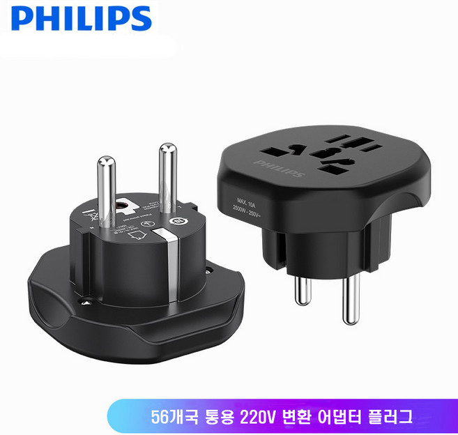 필립스 변환플러그 슬림 돼지코 최고급형 국내 220V 콘센트 해외가전제품 소켓변환 어댑터 해외여행 멀티플러그, 1개