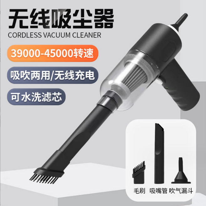 吸塵器家用無線充電大功率手持車載吸吹一體兩用便攜吸塵器代, 無規格, 一套-盒裝