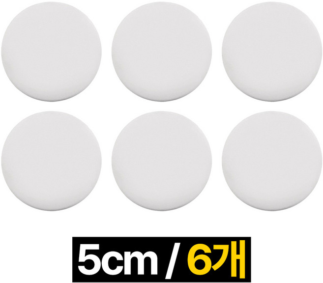 제롯 원형 실리콘 방문 문콕방지 5cm 6개, 화이트