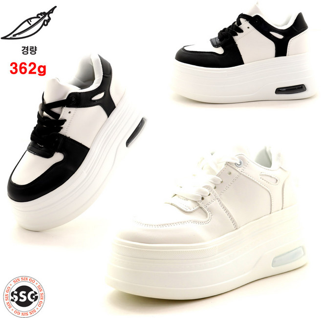 [키높이 8cm] 가볍고 발볼편한 착화감좋은 여성 워킹 스탠딩 스니커즈 키커보이는 운동화