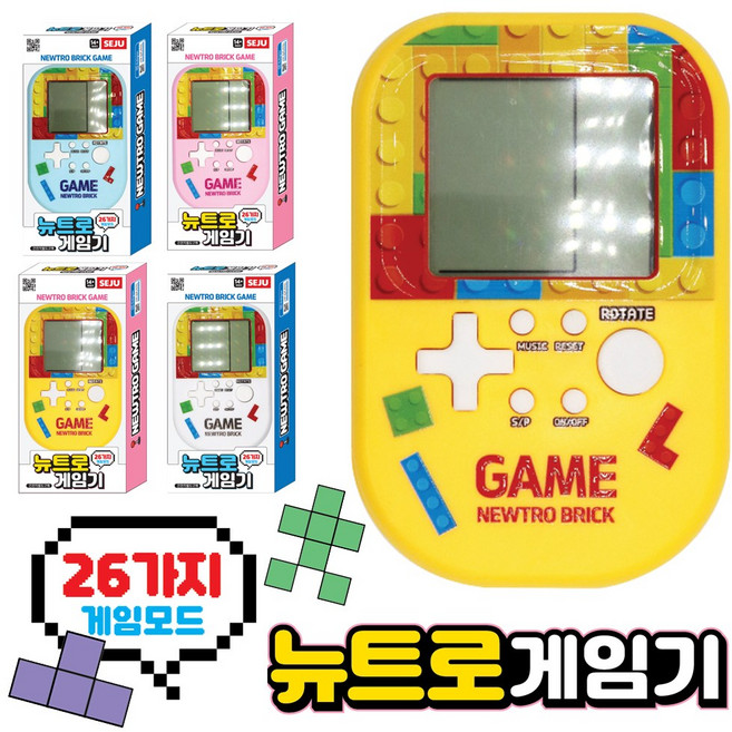 뉴트로게임기 휴대용 미니 레트로 오락실 게임기, 1개