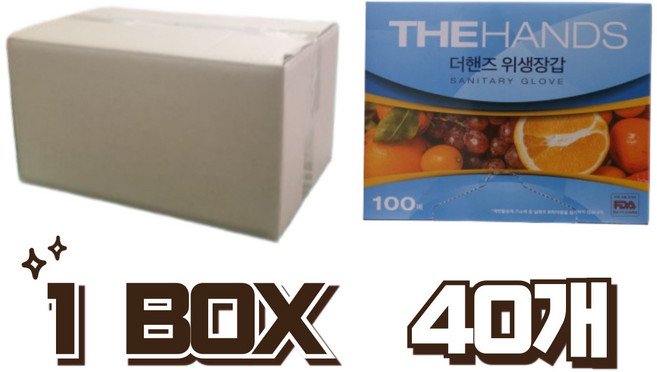 더핸즈 두꺼운 프리미엄 위생장갑 100매 1BOX, 40개, 100개입